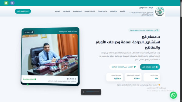 Dr Hossam